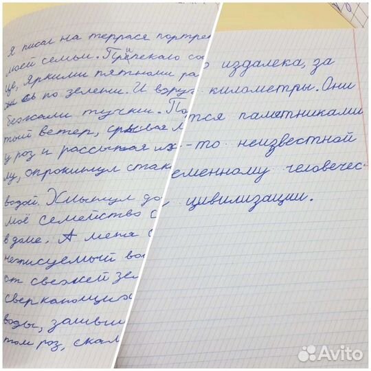 Курс красивый почерк