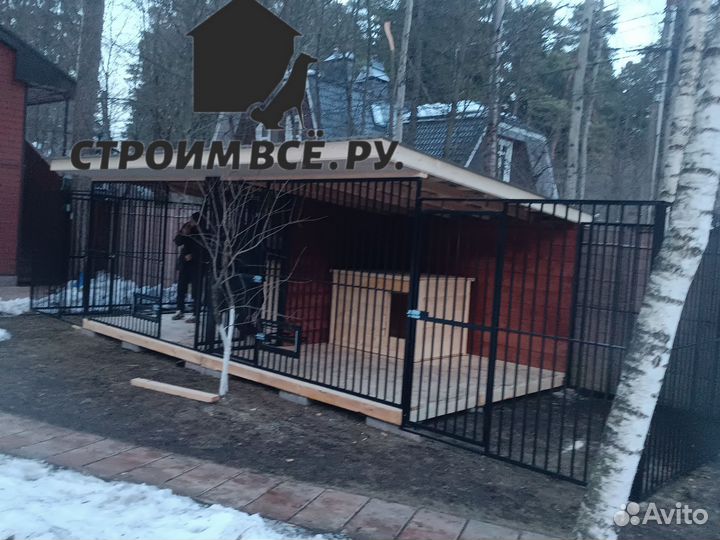 Вольер с зона выгула дуплекс