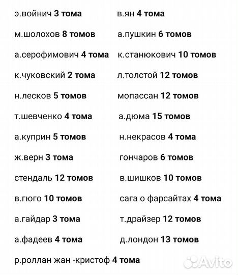 Книги, подписные издания