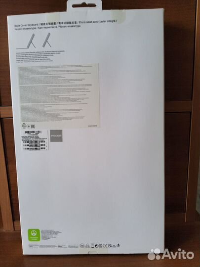Чехол-клавиатура для Samsung Galaxy Tab S8 Ultra