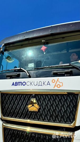 Гидрофикация тягачей