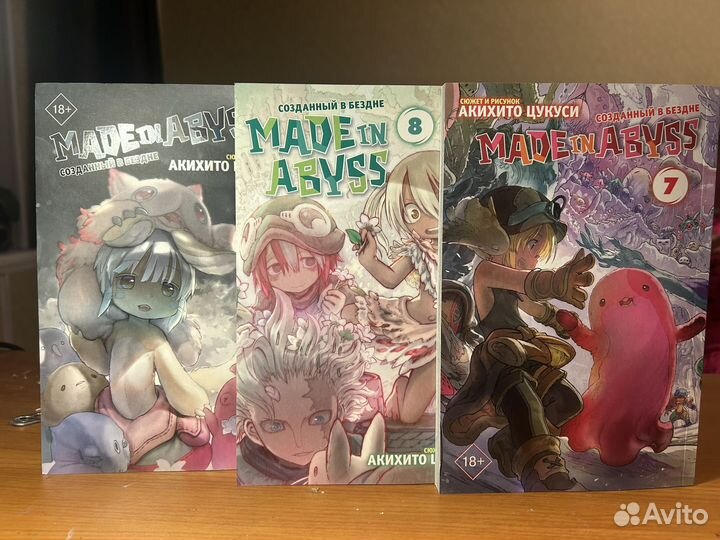 Манга созданный в бездне