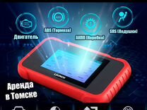 Аренда Автосканера Launch X431 CRP123E V2 +Продажа