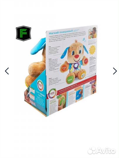 Обучающий щенок Fisher price