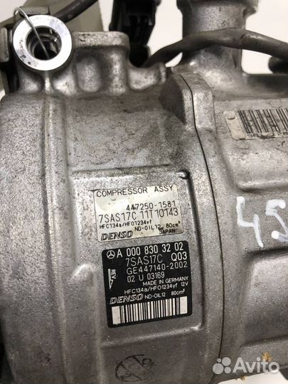 Компрессор кондиционера Mercedes-Benz CLS-Класс