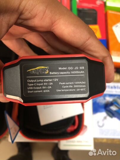 Пускозарядное устройство 12 24 вольт