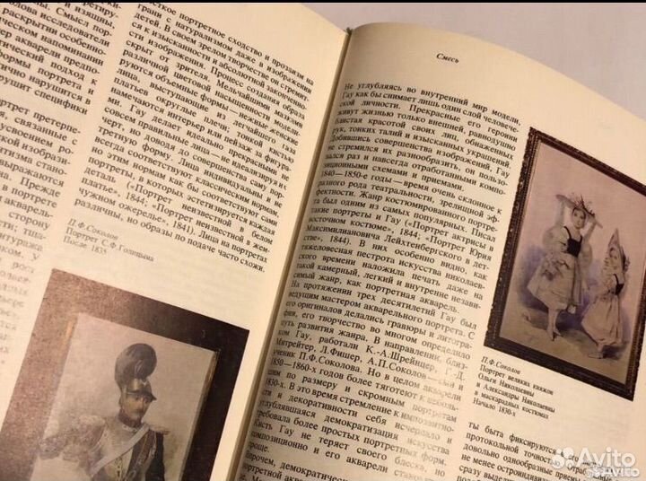 Искусство рисунка Ельшевская Новая