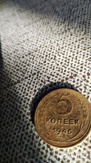 Монета СССР