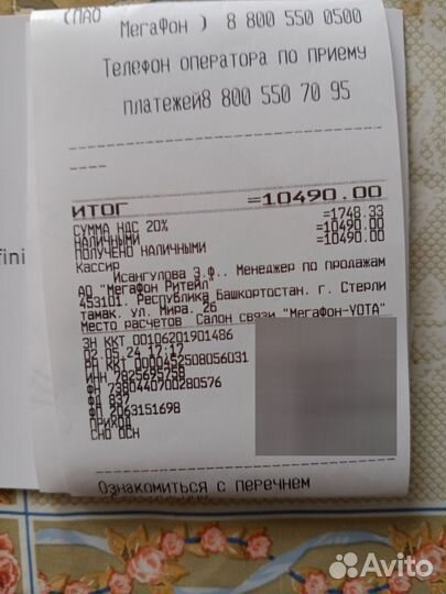 Внешний аккумулятор