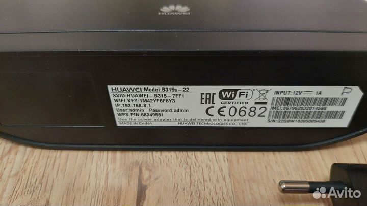 Роутер Huawei B315s-22 4G