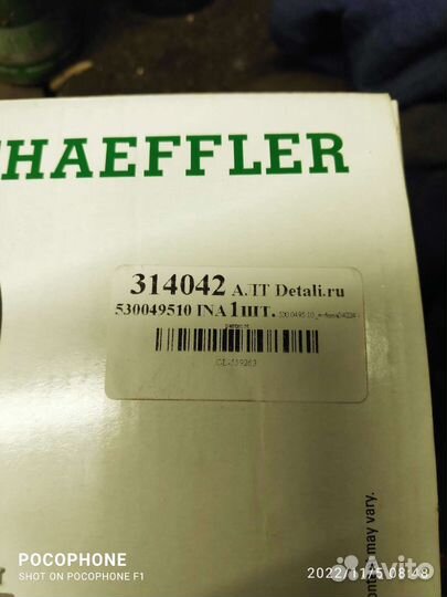 Ремень грм на ford focus 2 1 6