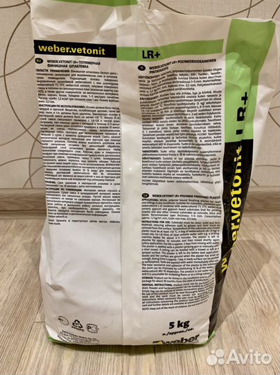 Сухие строительные смеси