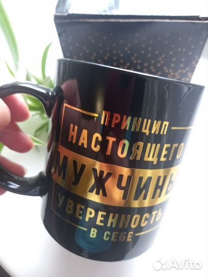 Подарочная кружка