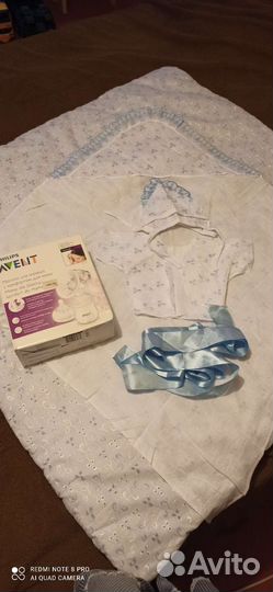 Молокоотсос, комплект на выписку, вещи