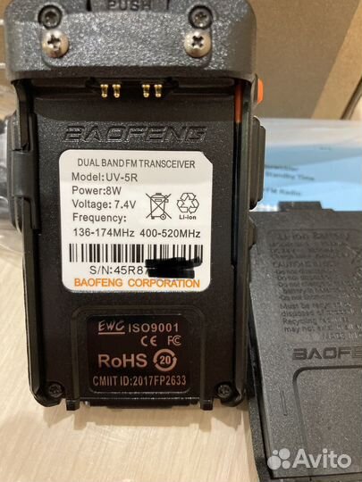 Рация baofeng uv 5r 8ватт и 5ватт новые