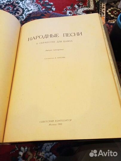 Хобби и отдых