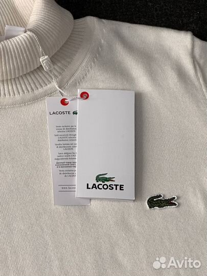 Водолазка Lacoste белая LUX