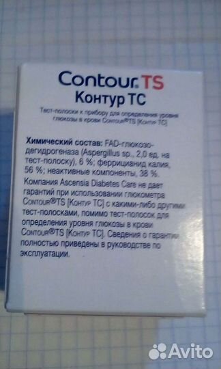 Тест-полоски Contour TS, Контур тс
