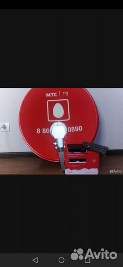 Спутниковая тарелка МТС комплект