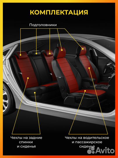 Авточехлы для Ауди А5 T8 с 2007-2016