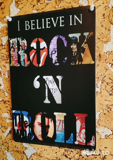 Декоративная табличка 