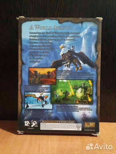 World of Warcraft (PC)