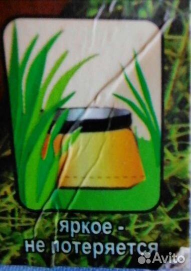 Складная раковина 20 л