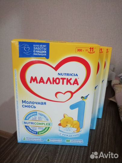 Детская смесь малютка 1