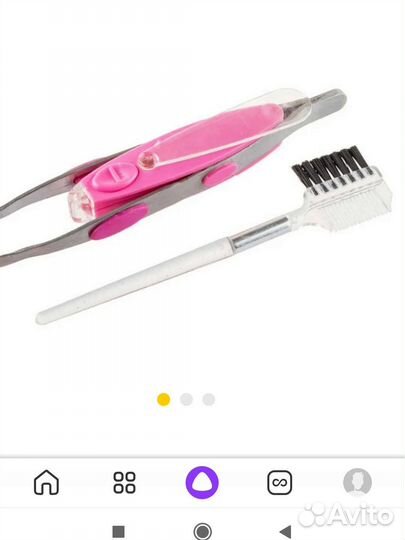 Пинцет для бровей с подсветкой