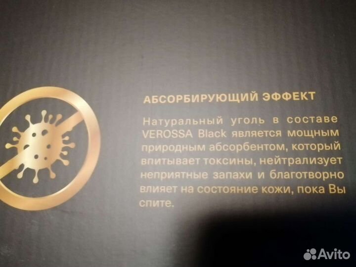 Подушка ортопедическия