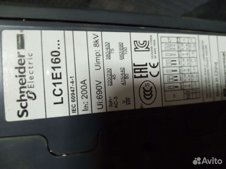 Пускатель LC1E160