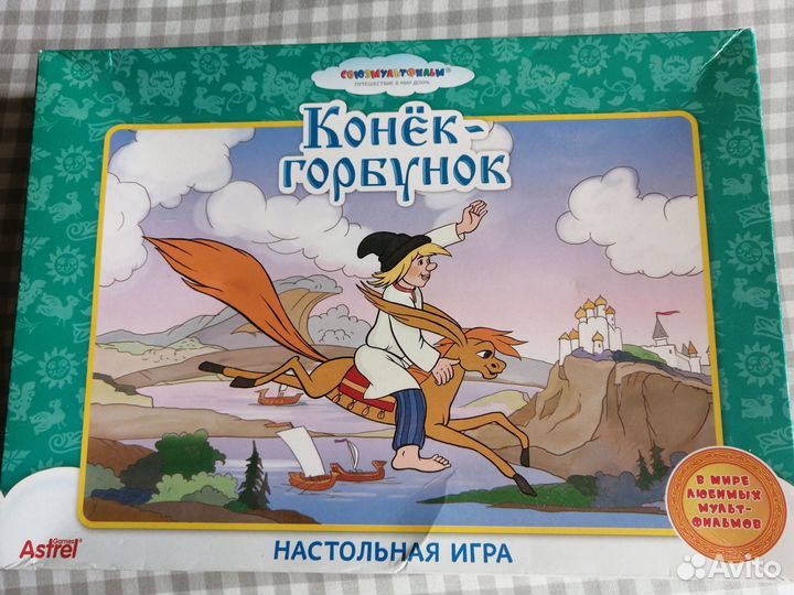Новая детская настольная игра-ходилка