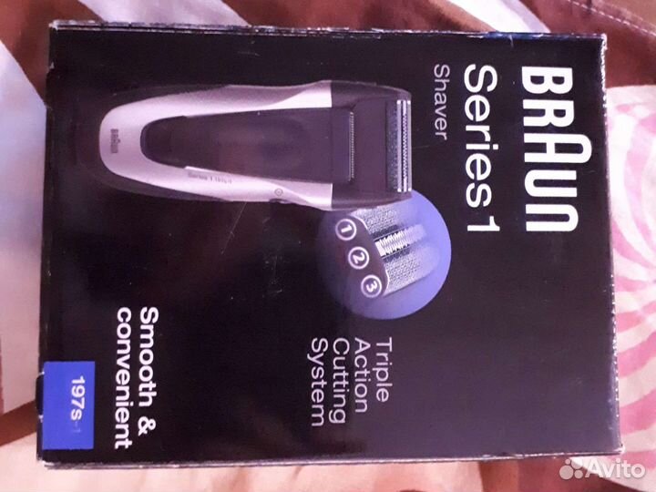 Бритва электрическая braun