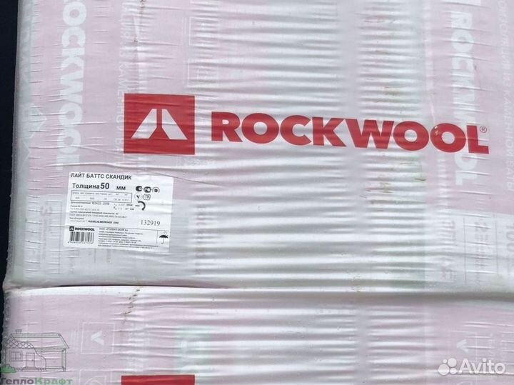 Rockwool скандик для крыши