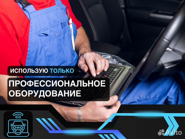 Подбор авто По договору