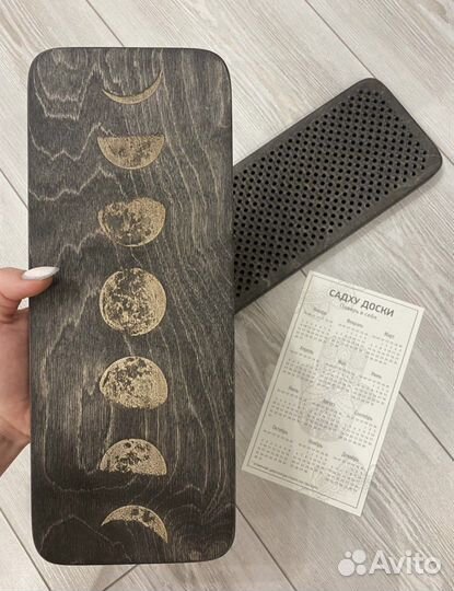 Гвозди доски садху