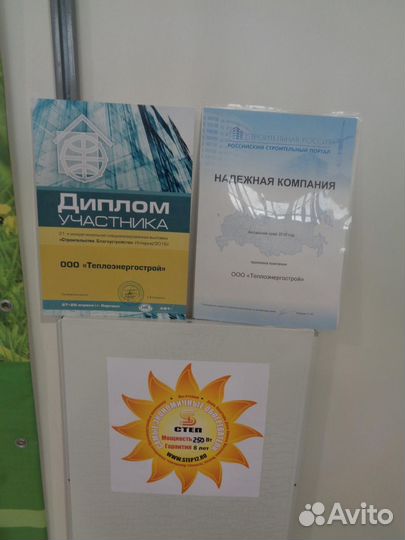 Обогреватели