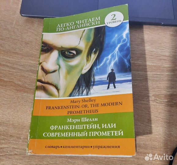 Продаю книги