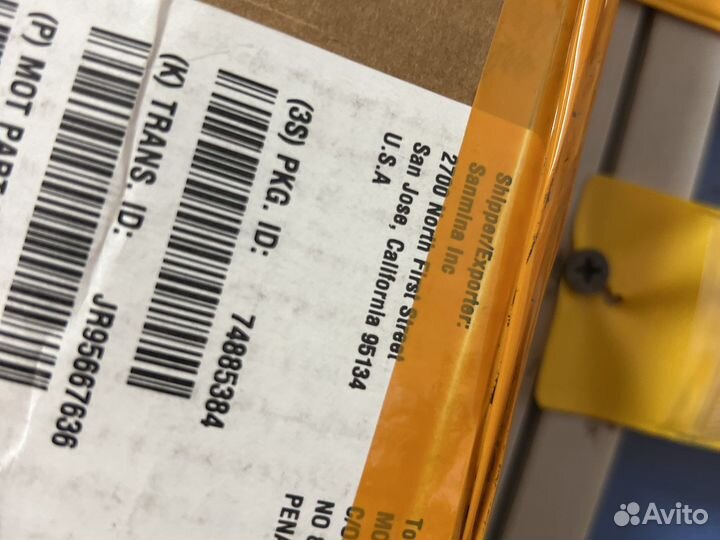 Ретранслятор цифровой Motorola SLR 5500