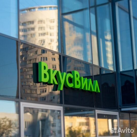 Водитель курьер Bкycc Bилл на личном автомобиле