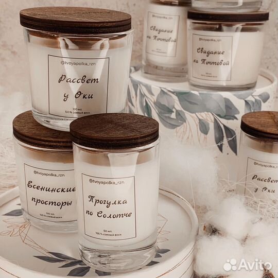 Свечи по мотивам г.Рязань