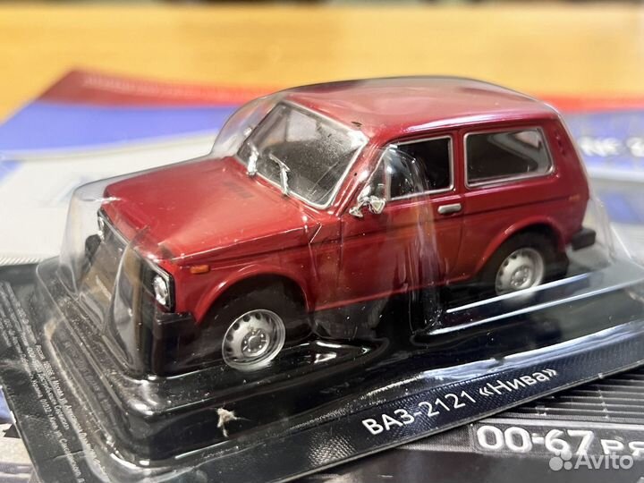 Ваз 2121 нива + Deagostini Журнал Автолегенды СССР