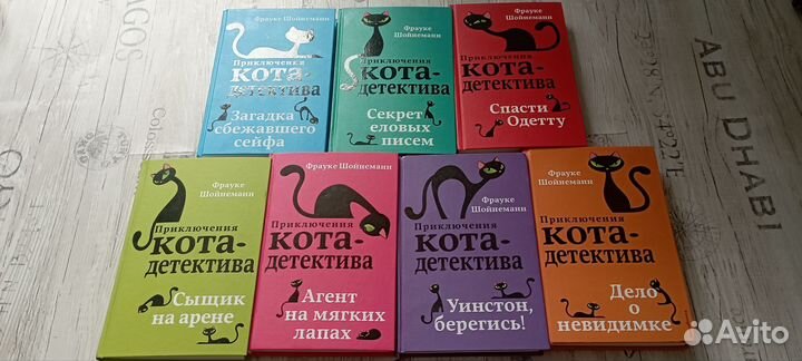 Серия книг. 