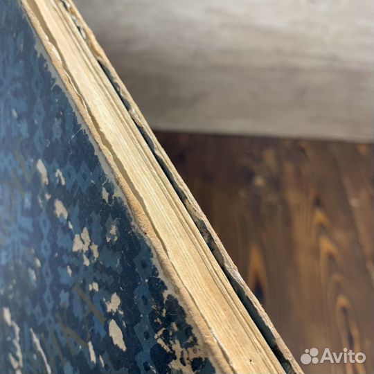 Советская Книга Вязание И Его Техника 1956 Года