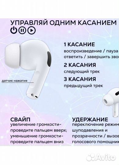 Беспроводные наушники apple airpods pro 2