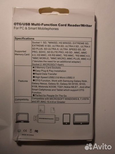 Картридер \Card Reader USB (Новый в упаковке)