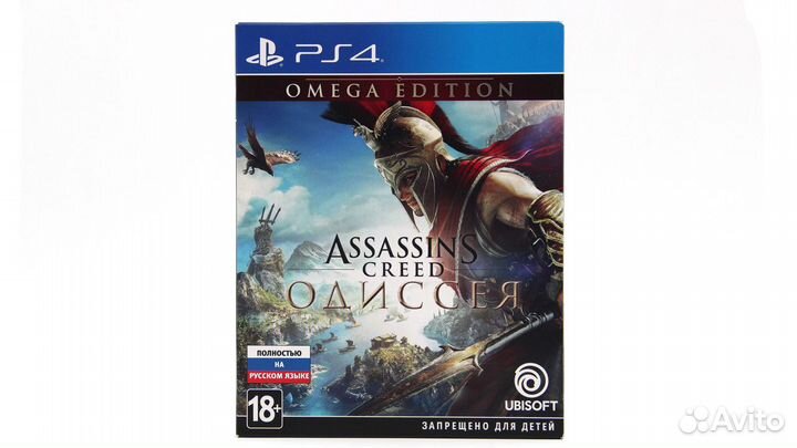 Assassin's Creed Одиссея Omega Edition (PS4/PS5)