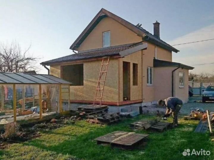 Строительные работы