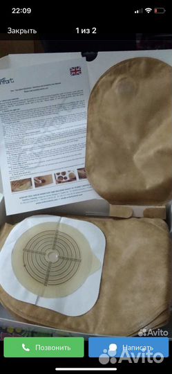 Калоприемники convatec