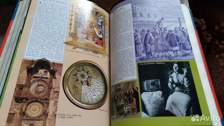 Французский энциклопедический словарь larousse